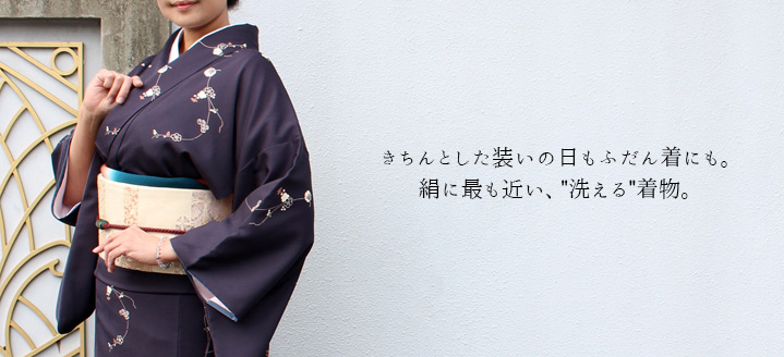 20,650円CHOKO 着物　付下げ小紋　躾タグ付き　シルジェリー　洗える着物