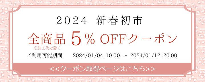 お買い得】お仕立付き反物 東レシルック着物・洗える着物・洗える浴衣